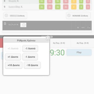 Basketball Statistics Application