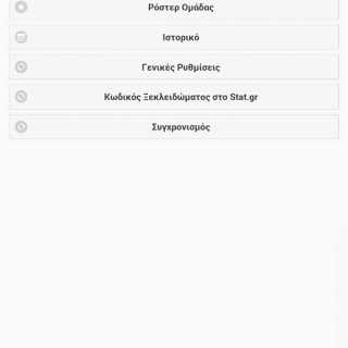 Basketball Statistics Application