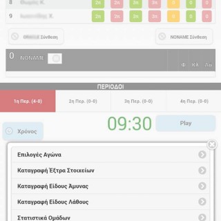 Basketball Statistics Application