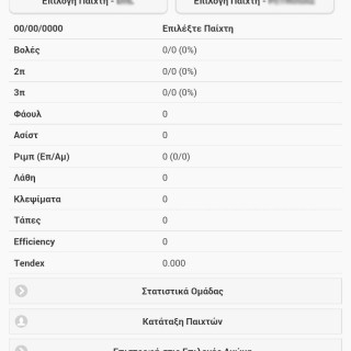 Basketball Statistics For Tournament Organizers